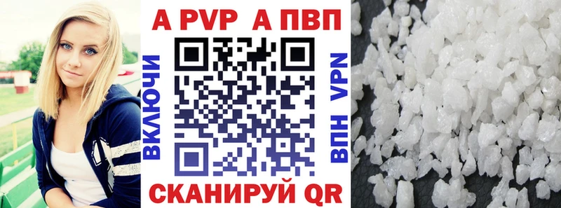 Где купить Реж APVP  mega ссылка  МАРИХУАНА  Экстази  Гашиш  Галлюциногенные грибы 