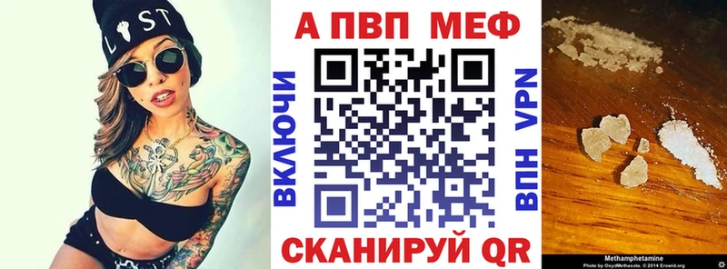 А ПВП Соль  Реж 