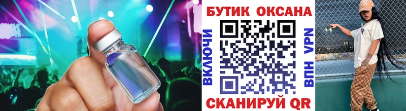 купить наркотик  Реж  БУТИРАТ бутандиол 