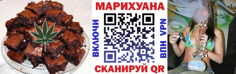 Cannafood конопля  закладка  Реж 