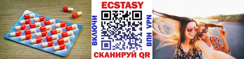 ЭКСТАЗИ Дубай  ссылка на мегу ссылки  Реж 