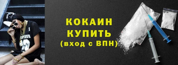 эйфоретик Белокуриха