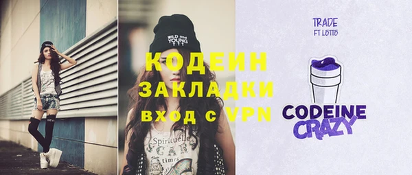 эйфоретик Белокуриха