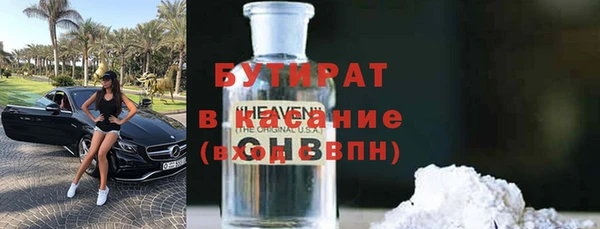 эйфоретик Белокуриха