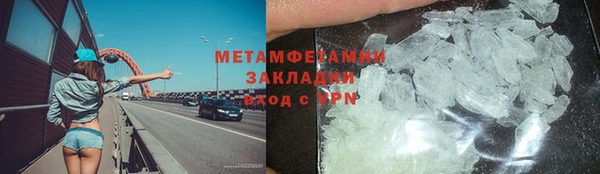 мефедрон Каменногорск