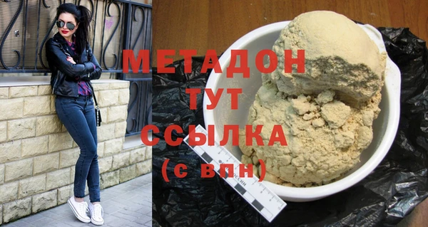 тгк Беломорск