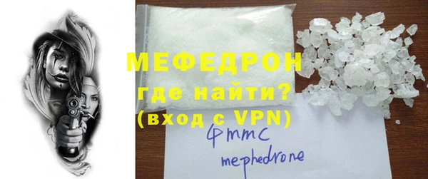 тгк Беломорск