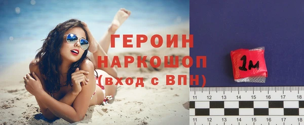 тгк Беломорск