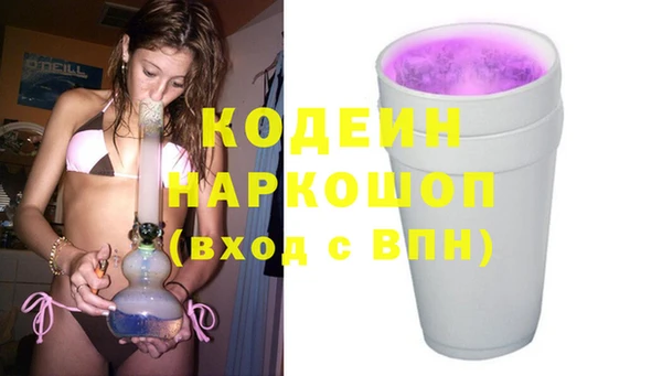 тгк Беломорск
