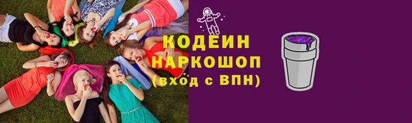 крисы Каменск-Шахтинский