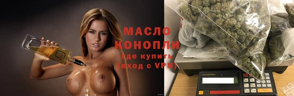 эйфоретик Белокуриха