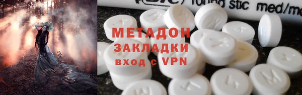 тгк Беломорск
