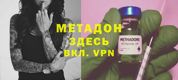 эйфоретик Белокуриха