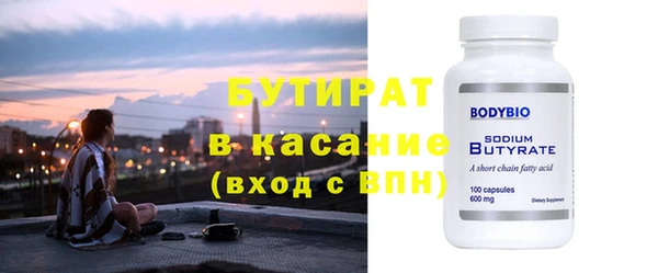 2c-b Белоозёрский