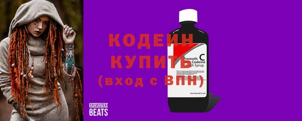 эйфоретик Белокуриха