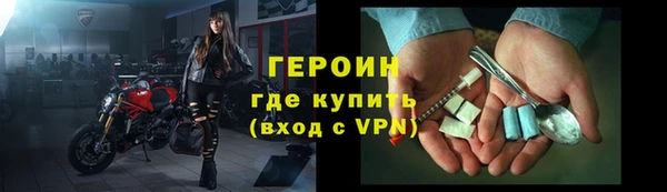 тгк Беломорск