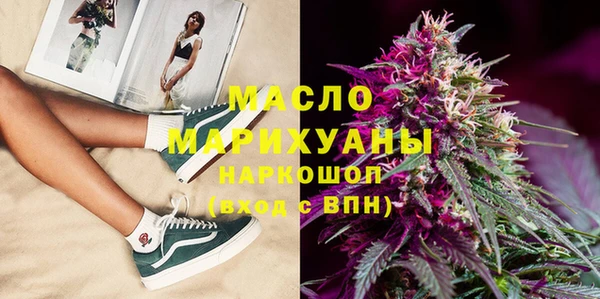 эйфоретик Белокуриха