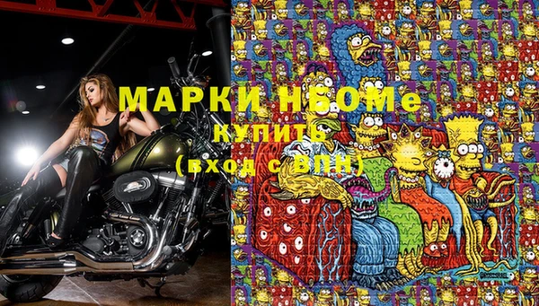 2c-b Белоозёрский