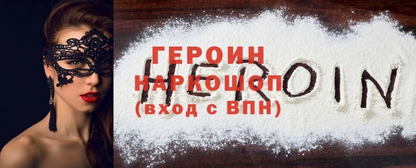 2c-b Белоозёрский