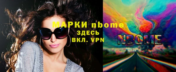 эйфоретик Белокуриха