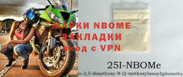 эйфоретик Белокуриха