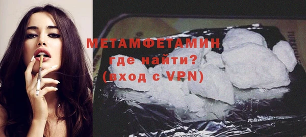 эйфоретик Белокуриха