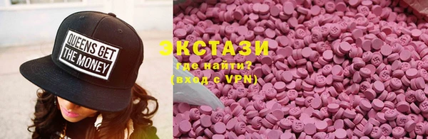 эйфоретик Белокуриха