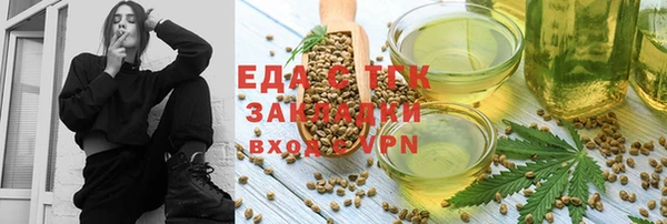 эйфоретик Белокуриха