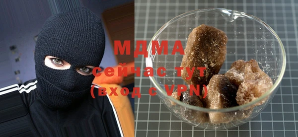 тгк Беломорск