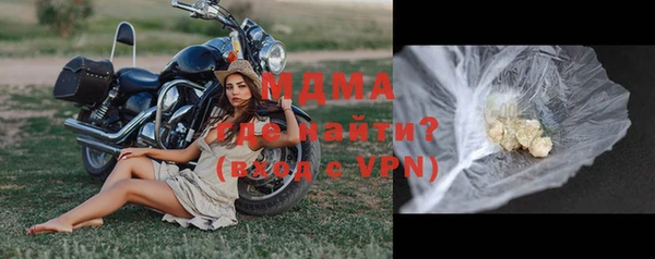 эйфоретик Белокуриха