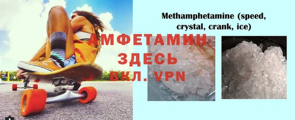 тгк Беломорск