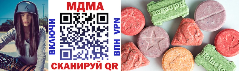 блэк спрут зеркало  Реж  MDMA молли  купить  цена 