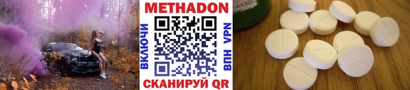 Метадон methadone  hydra tor  Реж 