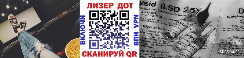 Марки 25I-NBOMe 1500мкг Реж