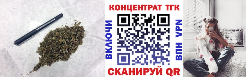 закладка  Реж  ТГК THC oil 