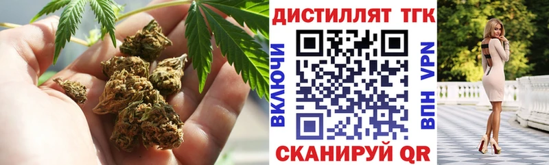Дистиллят ТГК вейп Реж