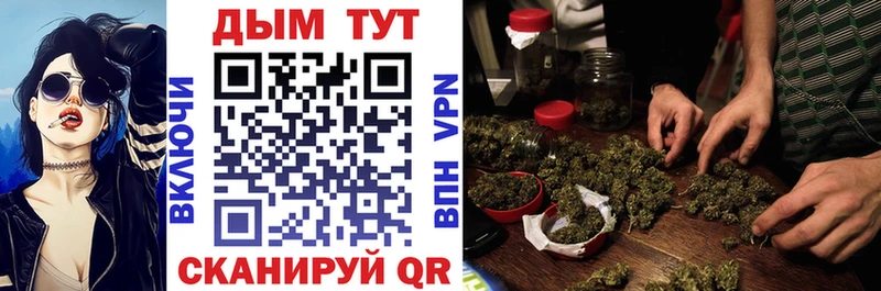 сайты даркнета как зайти  Реж  Каннабис план 